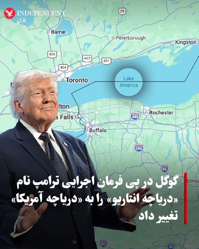 به گزارش «نیویورک پست»، شرکت گوگل اعلام کرد در پی صدور فرمان اجرایی دونالد ترامپ، رئیسجمهوری ایالات متحده