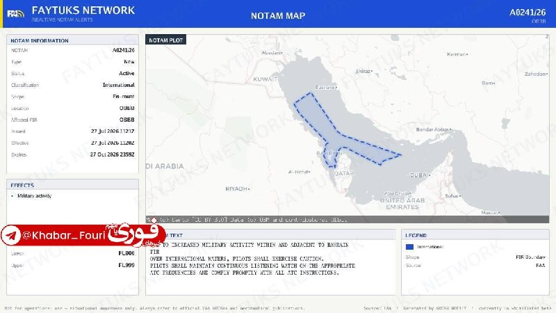 اداره هوانوردی فدرال آمریکا (FAA) در اطلاعیه جدید هوانوردی (NOTAM) اعلام کرد: به دلیل افزایش فعالیتهای نظامی در داخل و مجاورت منطقه اطلاعات پروازی
