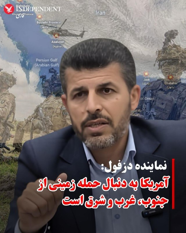 Abbas Papizadeh: US Entered New Phase of War After Recent Attacks