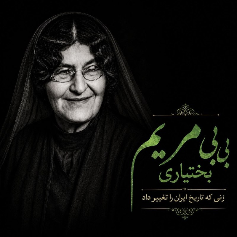 Seyyed Javad Hosseini Khamenei introduced