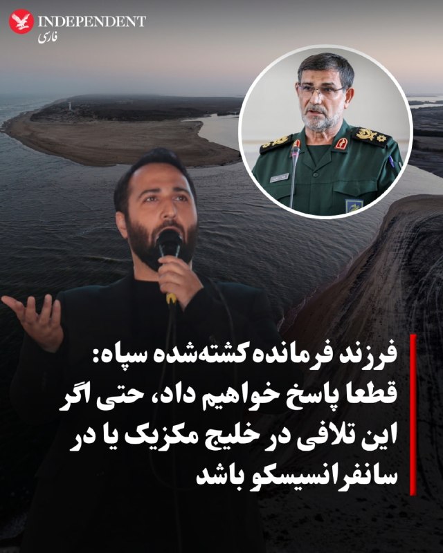 حسین تنگسیری