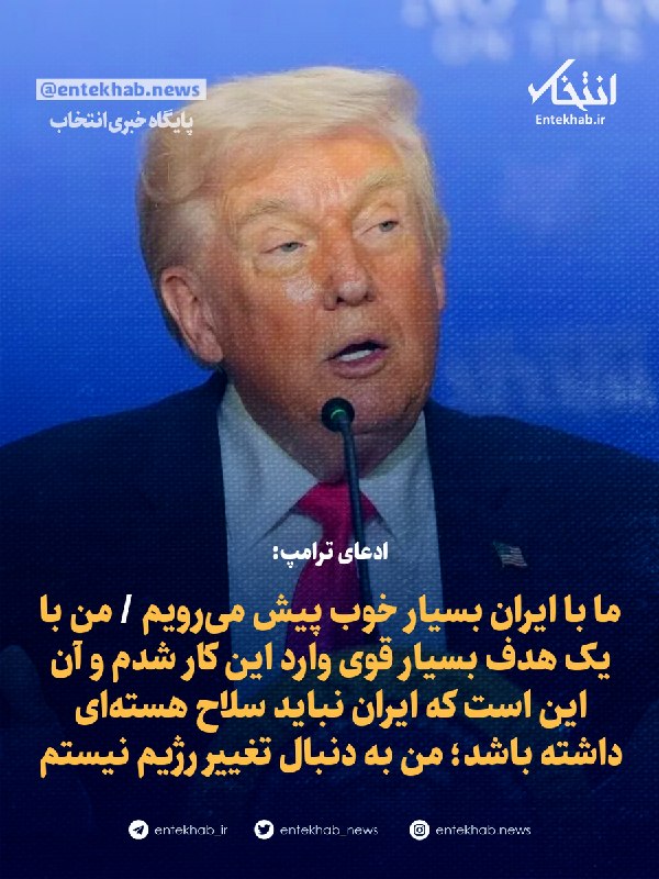 کمال شرف: ملت ایران تسلیمناپذیر است