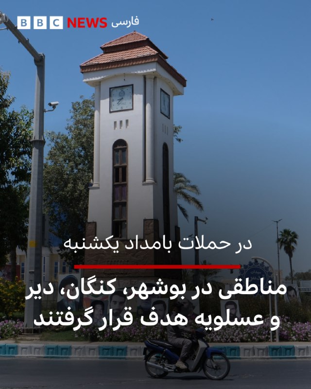 حال خونین دلان ۲ چه زمانی آماده می شود؟