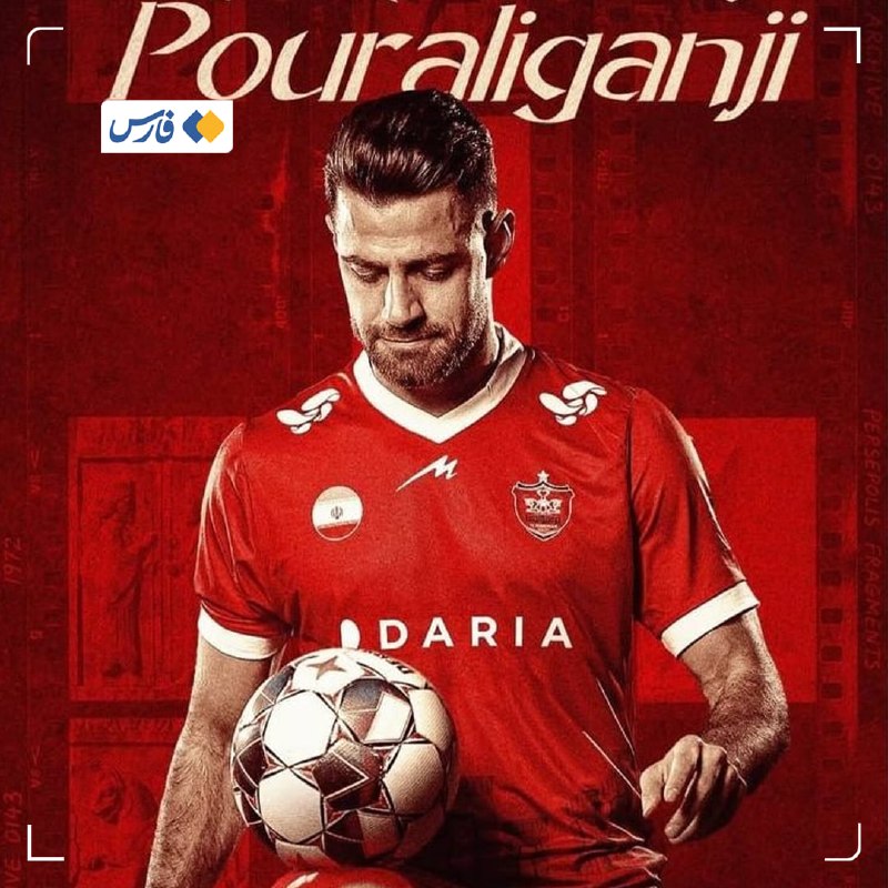 مدیرعامل پرسپولیس: برخی بازیکنان پرسپولیس باید فردا خودشان قرارداد را فسخ کنند