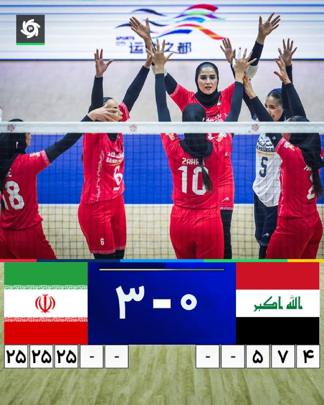 ⚠ نمایش فاجعه عراق!
