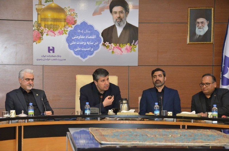 مدیرعامل بانک صادرات ایران بر ارتقای خدمات نوآور تاکید کرد