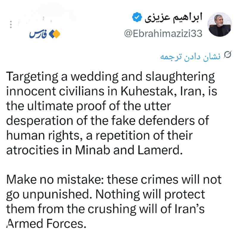 🖼 رئیس کمیسیون امنیت ملی: هدف قراردادن یک عروسی و قتلعام مردم بیگناه در کوهستک، گواه نهایی استیصال مطلق مدافعان دروغین حقوقبشر و تکرار جنایات آنها در میناب و لامرد است