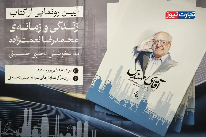 گزارش میدهد