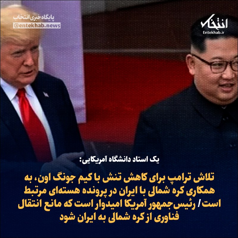 جیمز روبینز، پژوهشگر ارشد شورای سیاست خارجی آمریکا