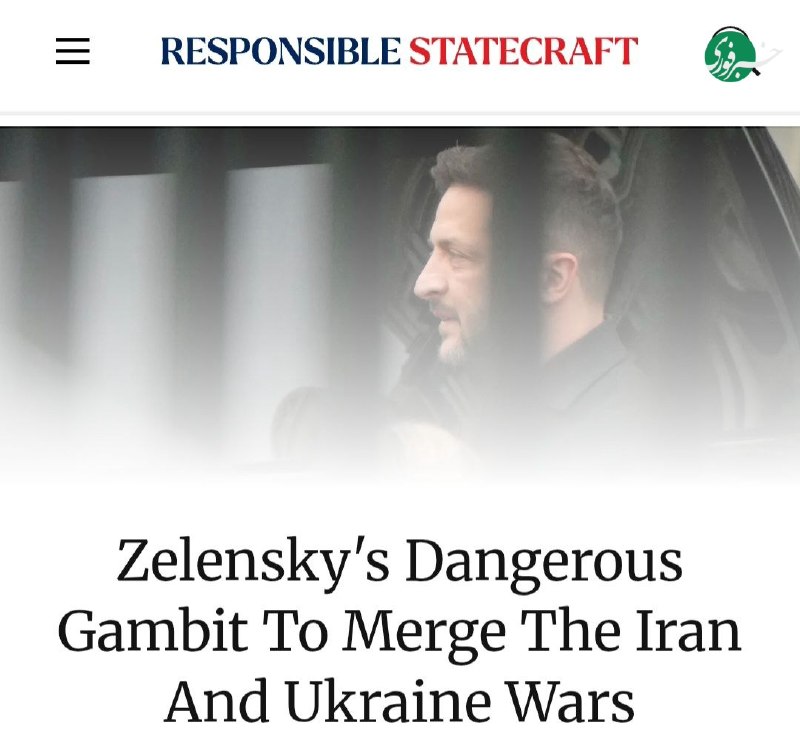ترفند خطرناک زلنسکی برای ادغام جنگهای ایران و اوکراین پایگاه خبری Responsible Statecraft