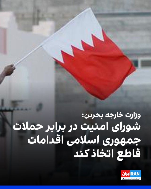 گزارش الشرق