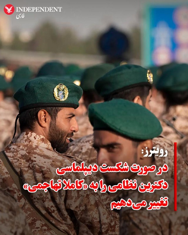 یک مقام ارشد جمهوری اسلامی ایران روز دوشنبه ۲۶ مرداد، به خبرگزاری رویترز گفت که ایران به دلیل بنبست در تلاشها برای دستیابی به توافق دائم جهت