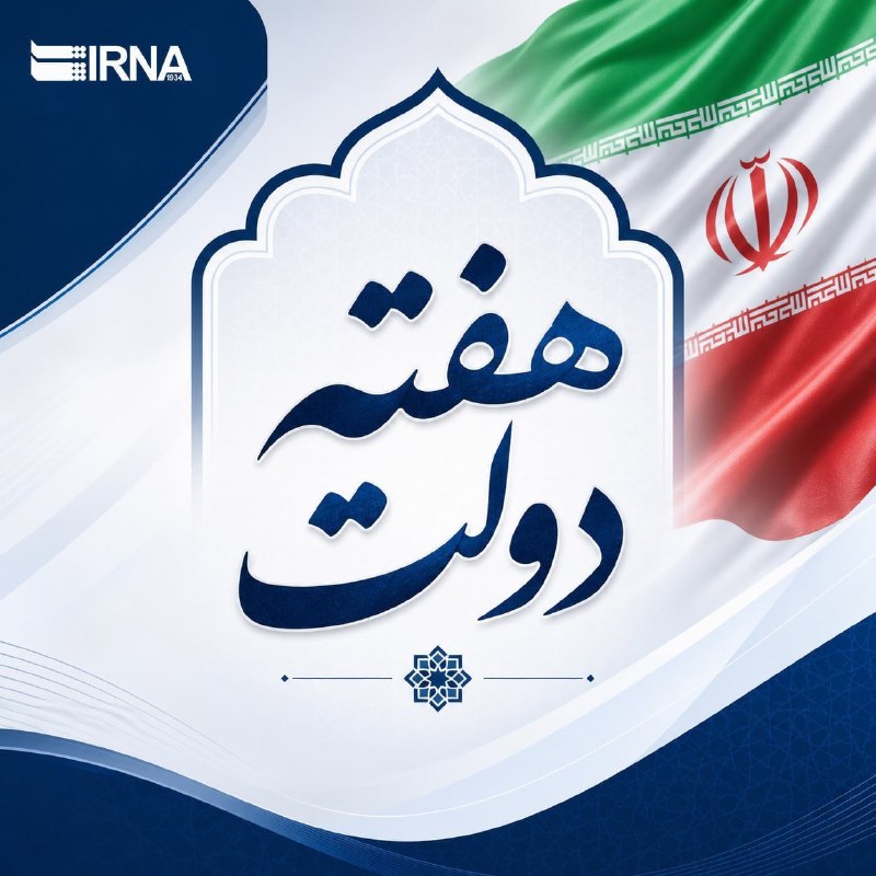 بخش سوم ۴ شهریور ماه 💢 تحقق عدالت آموزشی، مدرسه ۶ کلاسه دخترانه "بنهگز" تنگستان افتتاح شد 💢 معاون وزیر جهاد کشاورزی