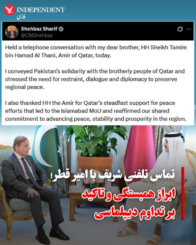 Shehbaz Sharif