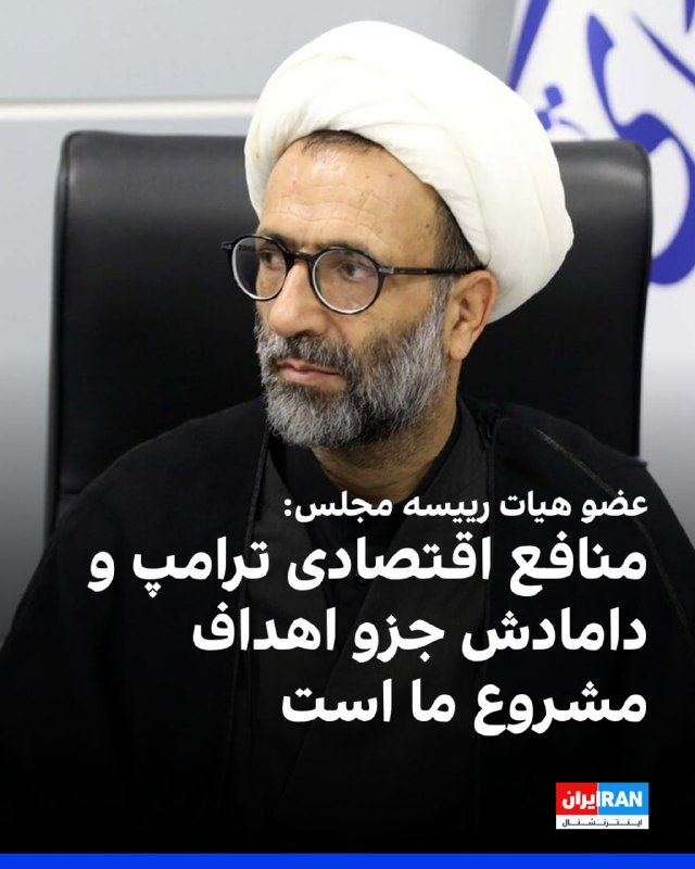علیرضا سلیمی: هرگونه اقدام علیه منافع کشور با پاسخ متناسب مواجه میشود