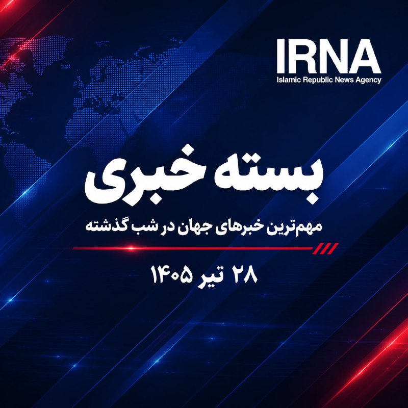Ayatollah Ali Khamenei: Iraqi People Created a Meaningful Epic in Welcoming the Great Leader