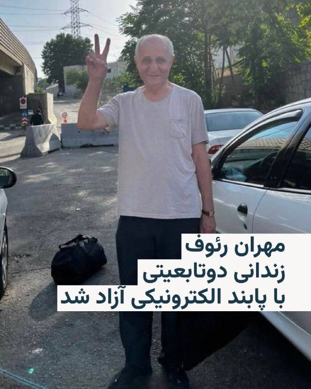 چند منبع خبری حقوق بشری و تصاویر منتشر شده