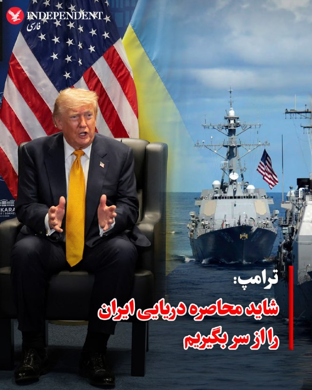 دونالد ترامپ