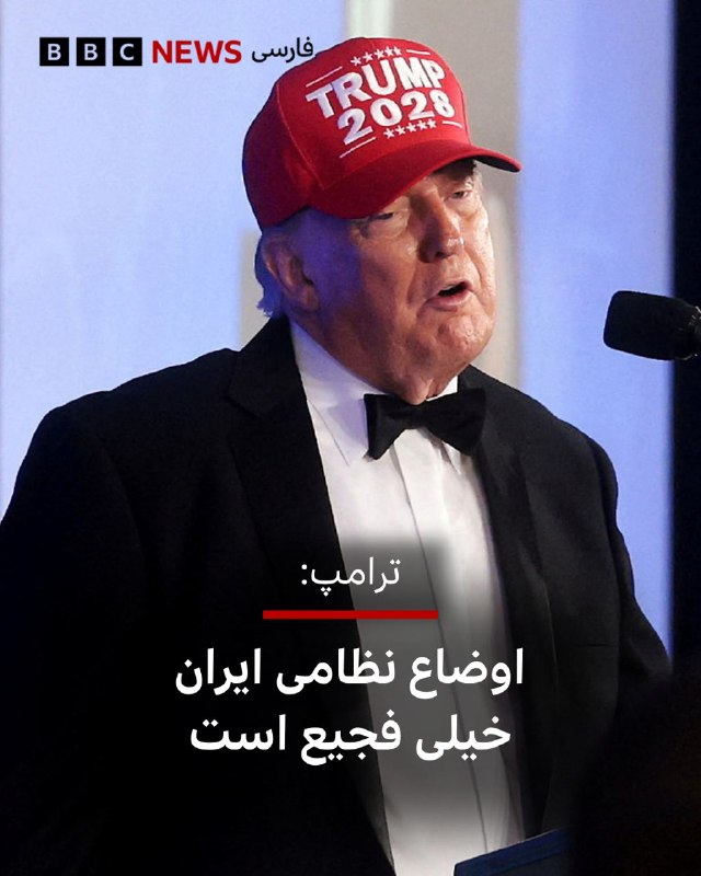  دونالد ترامپ در جلسه تاریخی هیئت دولت که در کمپ دیوید در حضور خبرنگاران برگزار شد، با اشاره به نوسازی و سرمایهگذاری در نیروهای مسلح این کشور اشاره