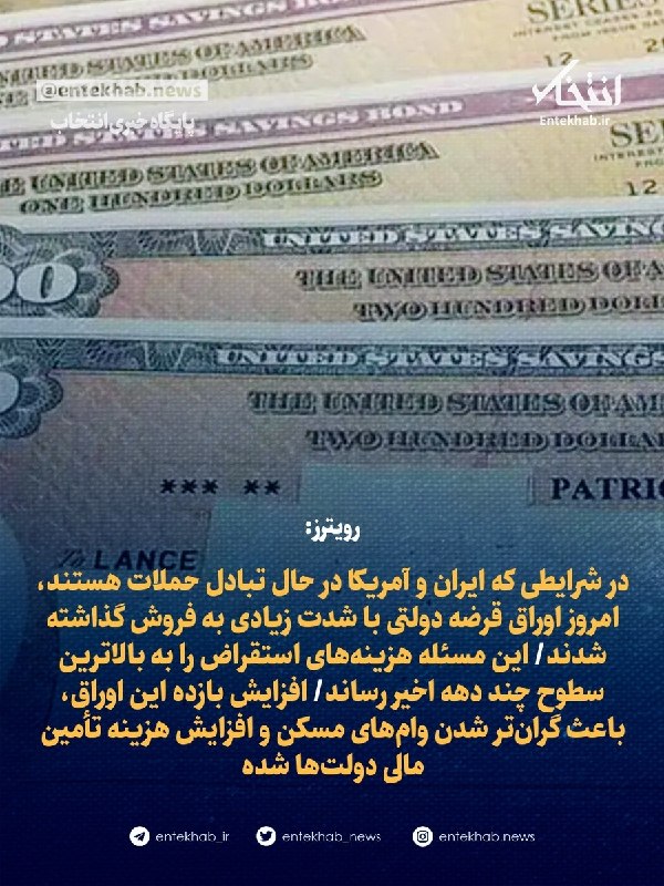 رویترز