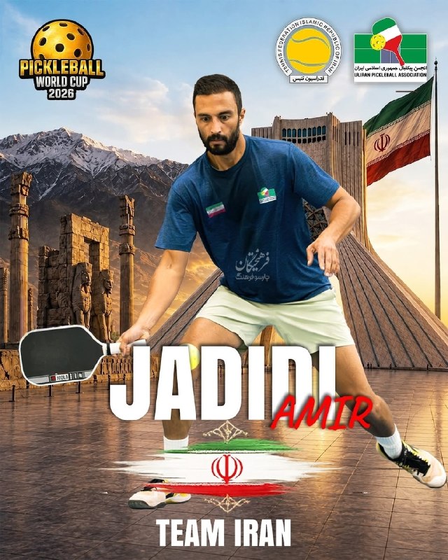 امیر جدیدی بعد از گرفتن مقام سوم در مسابقه کشوری پیکلبال، عضو تیم ملی شد 🇮🇷 ✊