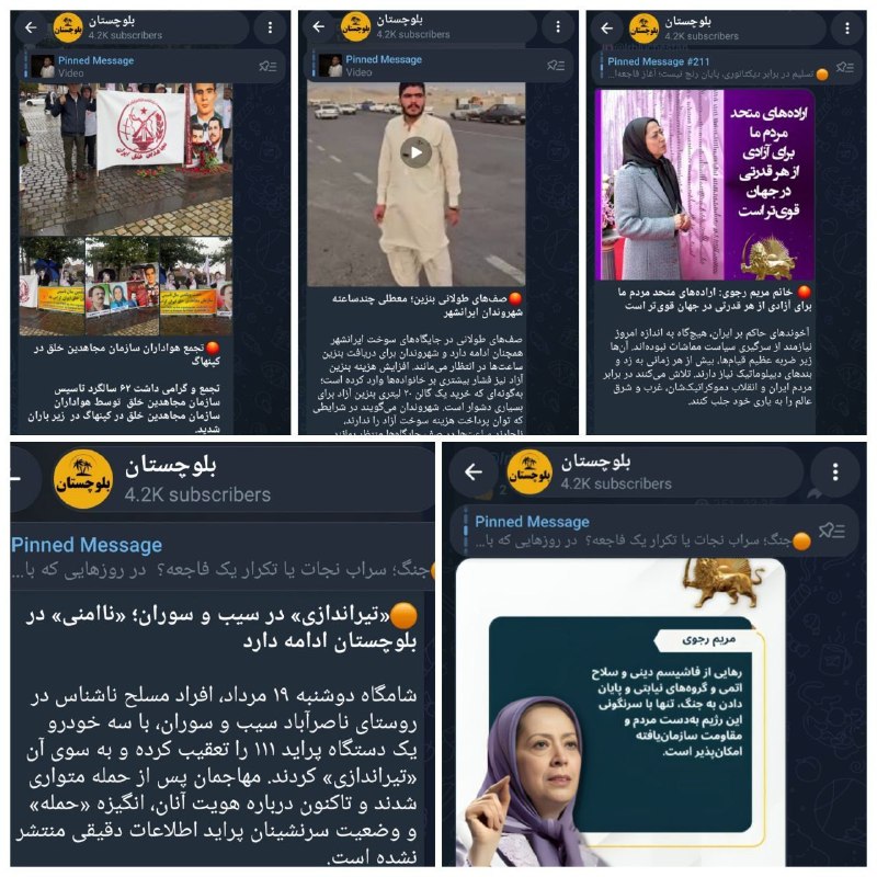 Sources: the Mujahedin-e Khalq use locally presented cover channels for psychological operations