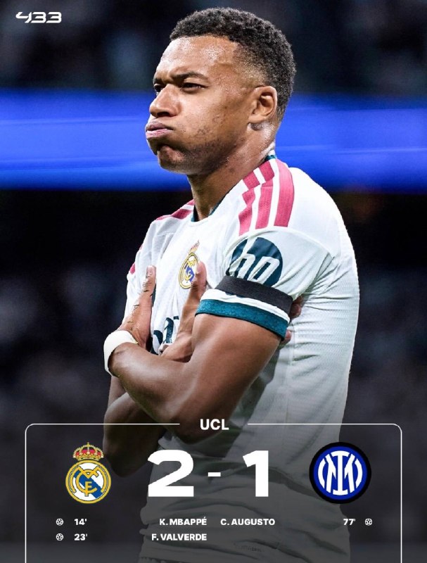 جنون UCL در قلب برنابئو/ پیروزی سخت اما جذاب کهکشانیها برابر افعیها