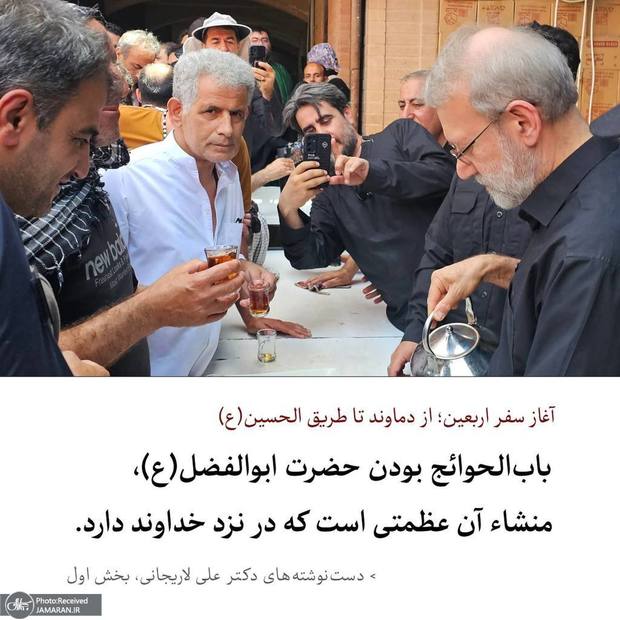 ✍ دستنوشتههای شهید علی لاریجانی در سفر اربعین سال ۱۴۰۳ منتشر شد/ بخش اول/ اشاره به ردصلاحیت؛ یکی از مسئولان اوقات گفت از کار شورای نگهبان ناراحت