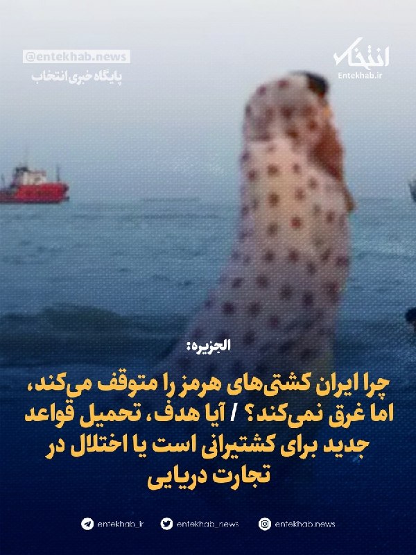الجزیره