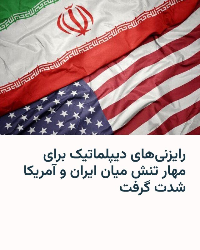 Increased Tensions Over Strait of Hormuz