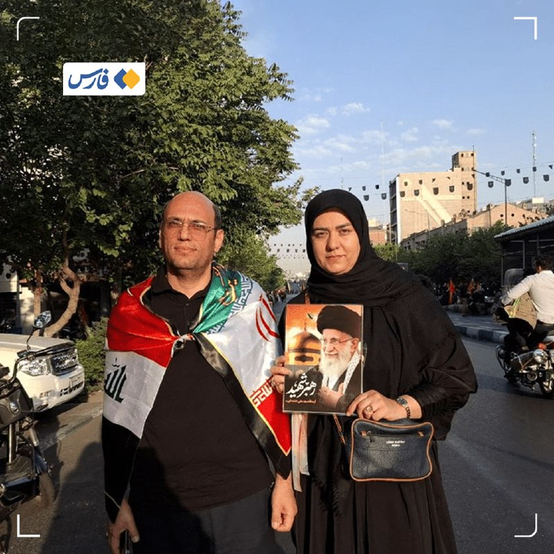 Ayatollah Ali Khamenei's Gift Completed Dowry