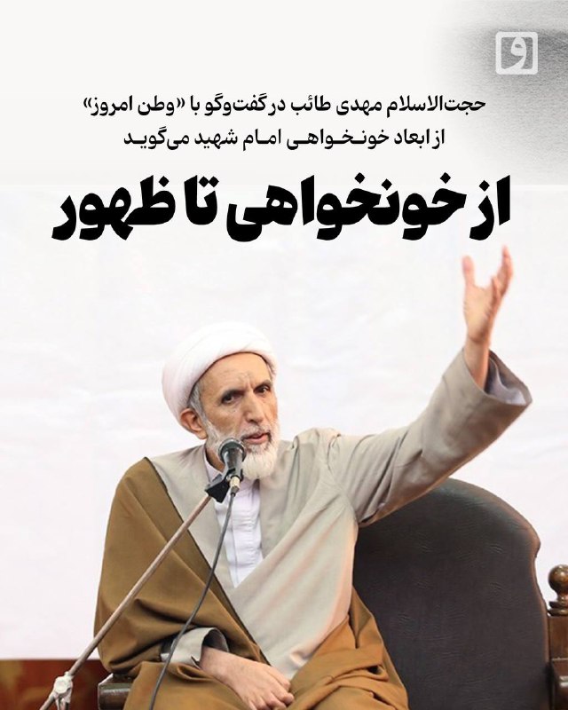 خبرنگار صهیونیستی: بزرگترین دوستدار اسرائیل در سنا درگذشت