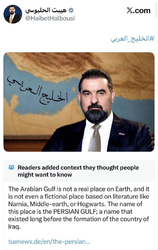 توییتر توضیح میدهد که چرا زیر پست رئیس پارلمان عراق، نام صحیح خلیج فارس را یادآوری کرد