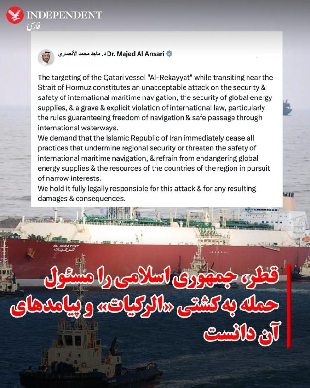 ماجد الانصاری