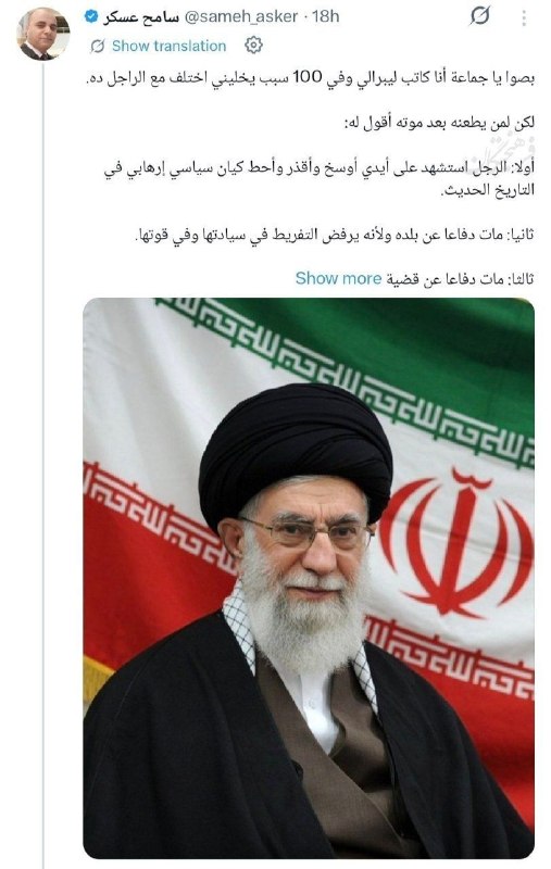 آیتالله علی خامنهای امروز دهه چهارصدیها را هم فراخوانده بود