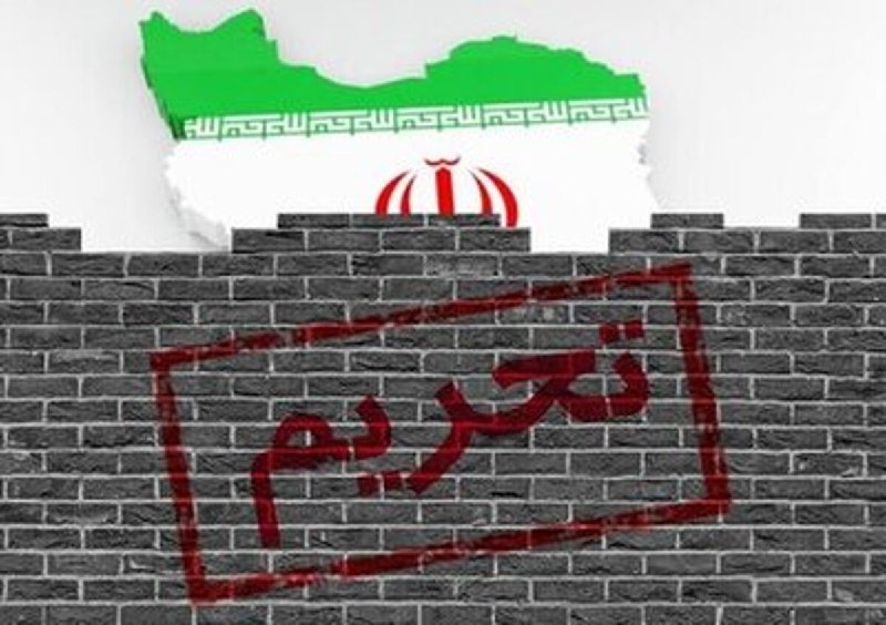 چرایی دوام اقتصاد ایران در برابر جنگ اقتصادی ترامپ؛ خو کرده به تحریم ها