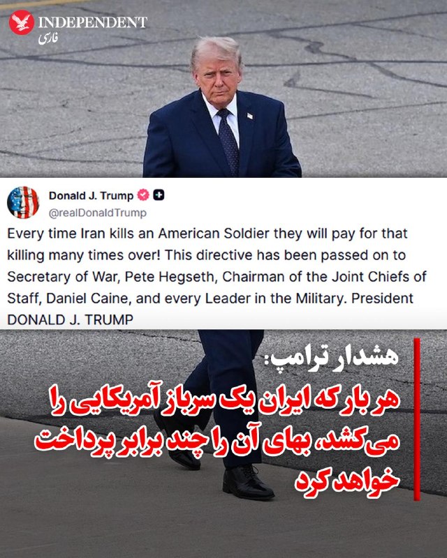 دونالد ترامپ پس از مرگ نظامیان آمریکایی نسبت به تلافی شدید هشدار داد