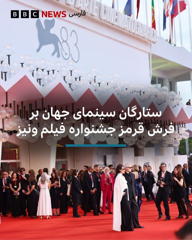 The 83rd Venice Film Festival began three days ago, with the small island of Lido hosting cinema and entertainment stars