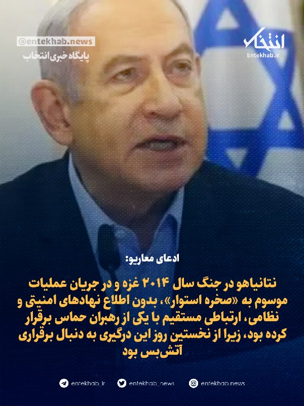ادعای معاریو