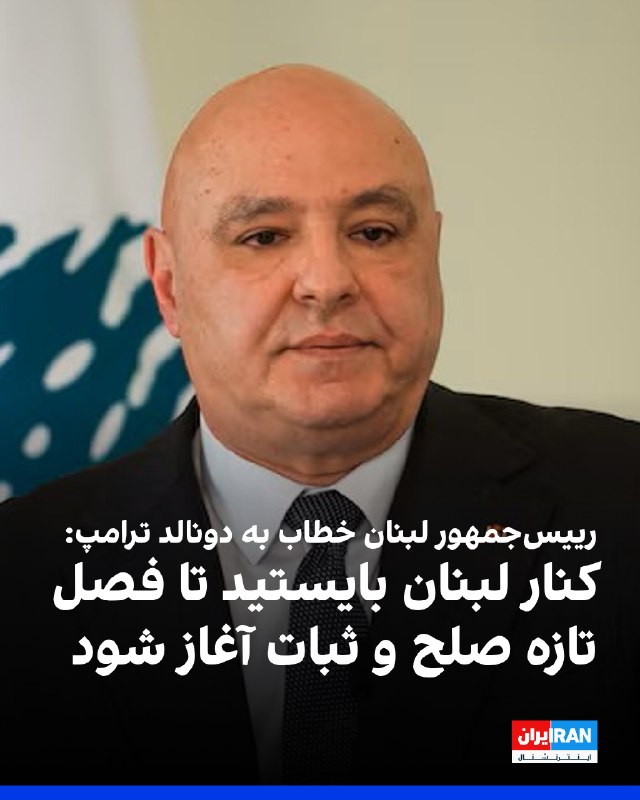 Joseph Aoun