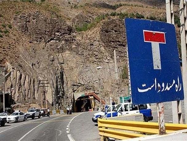 Haraz Road in Tunnel Two, Ziarbagh Area to Be Closed