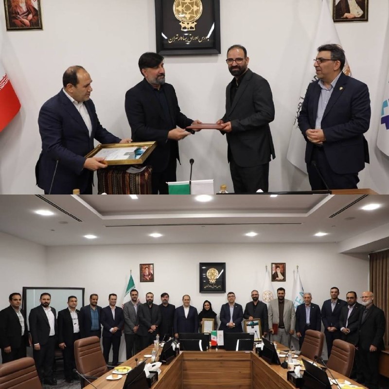 علیاکبر درویشی مدیرعامل مرکز مالی ایران شد