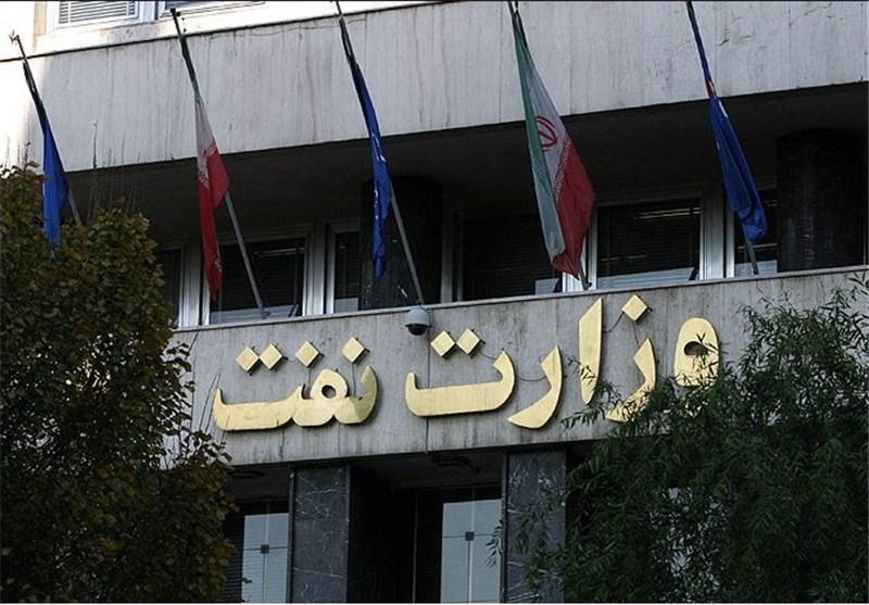 حساب شرکت ملی نفت ایران بسته شد
