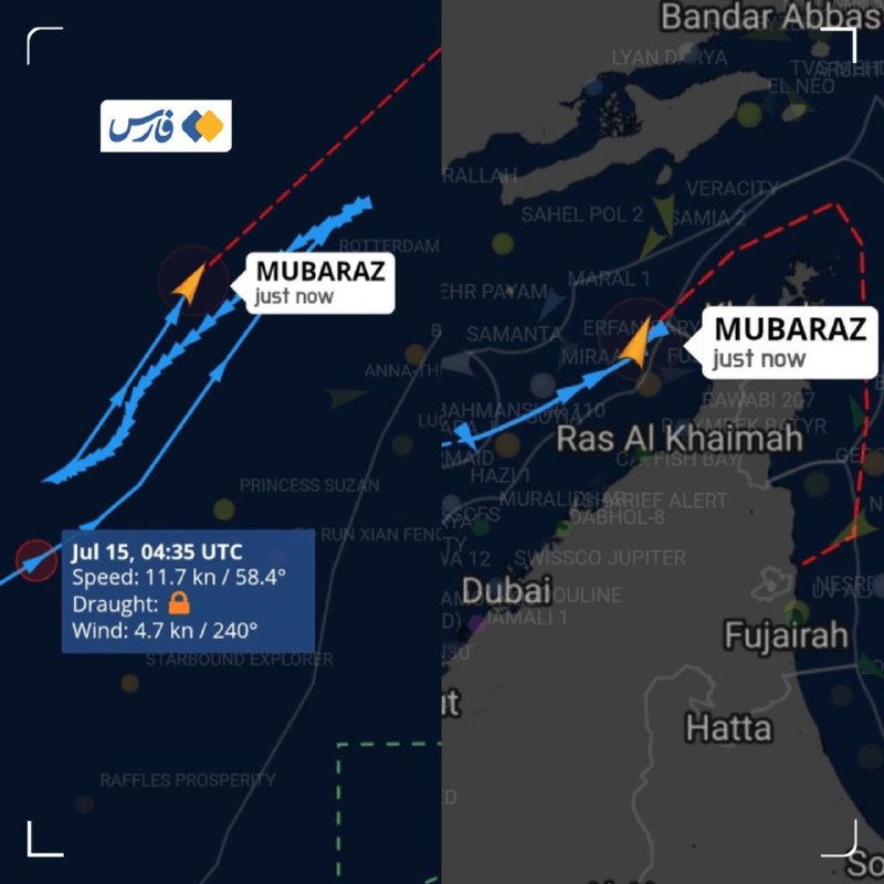 Another Emirati ship turned back from the southern Strait of Hormuz
