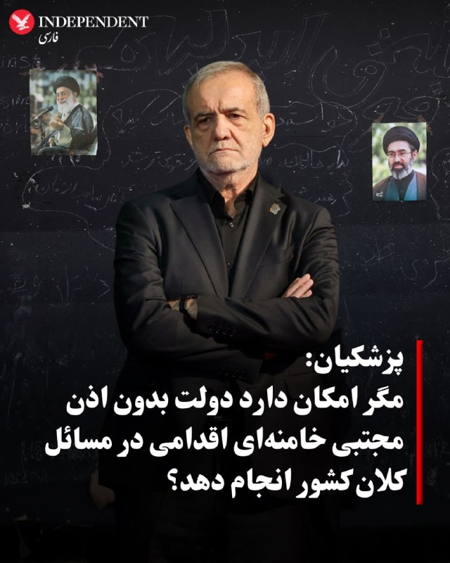 مسعود پزشکیان، رئیسجمهوری اسلامی، روز یکشنبه چهارم مرداد در جلسه هیات دولت، با انتقاد از برخی روایتها درباره عملکرد جمهوری اسلامی در تحولات اخیر