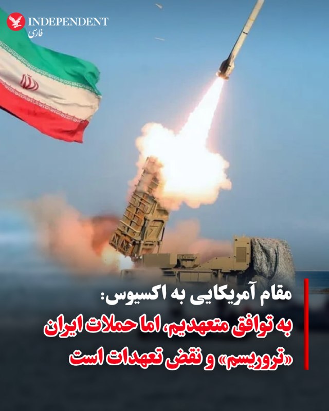 Khuzestan Deputy Governor: No security incident occurred in Khuzestan