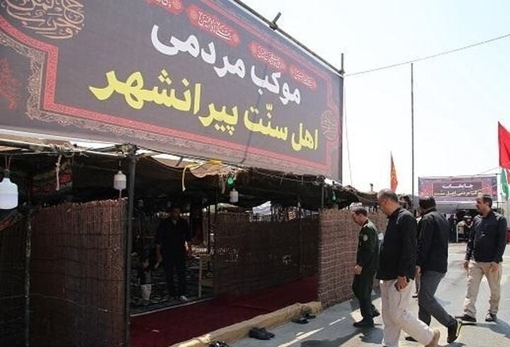 Currency allocation begins for Iranian Arbaeen processions
