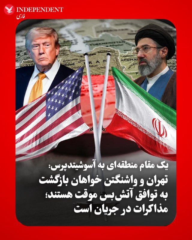 همزمان با وارد شدن جنگ میان ایالات متحده و ایران به پنجمین ماه خود، ارتش آمریکا حملات هوایی ۱۳ روزه خود به ایران را بهطور موقت متوقف کرده است تا