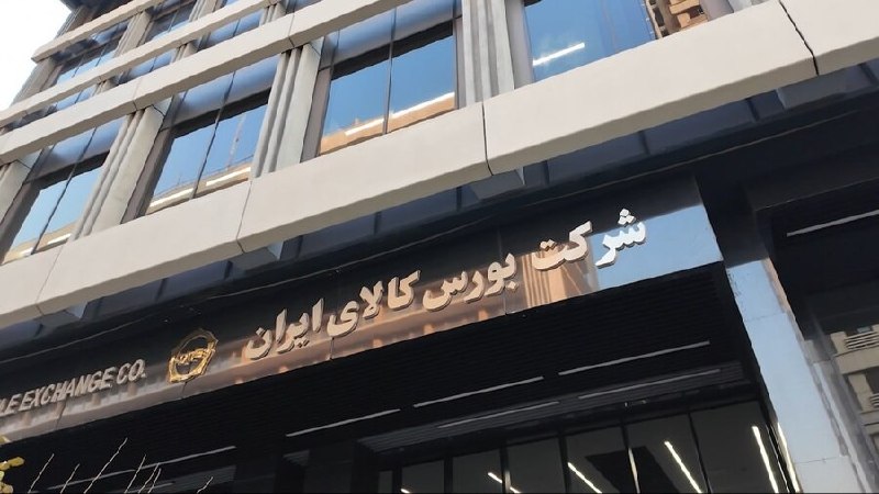 پذیره نویسی چهاردهمین صندوق نقره با موفقیت به پایان رسید