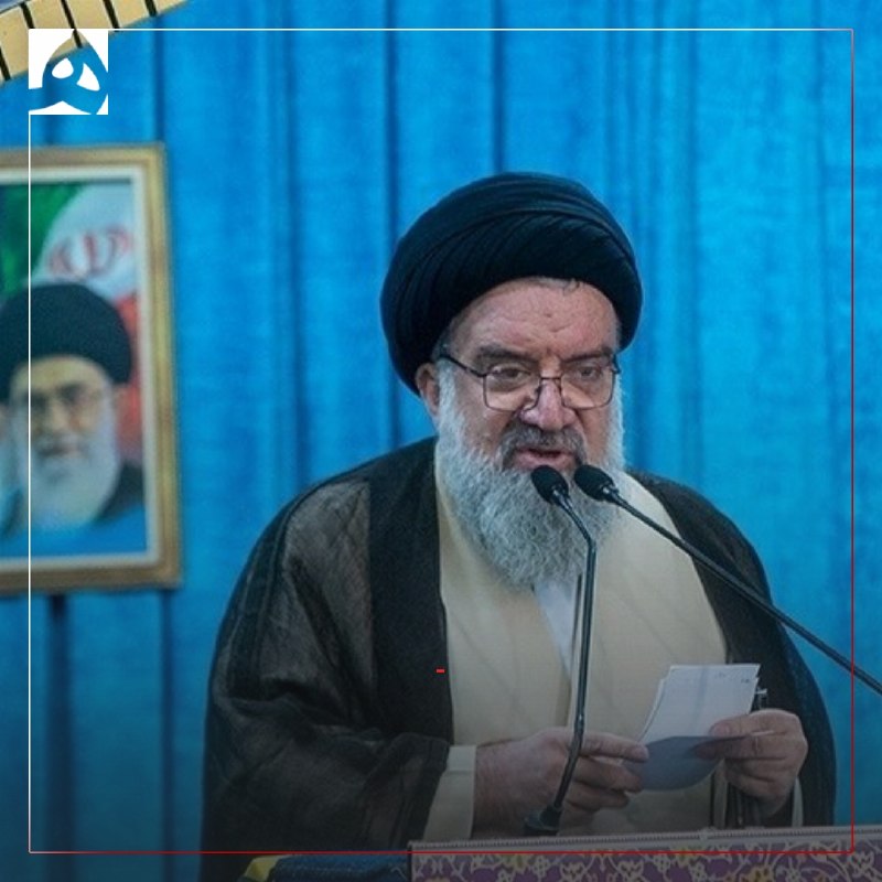 خطیب جمعه تهران: هیچکس حق ندارد از ضعف و ناتوانی حرفی بزند آیتالله خاتمی